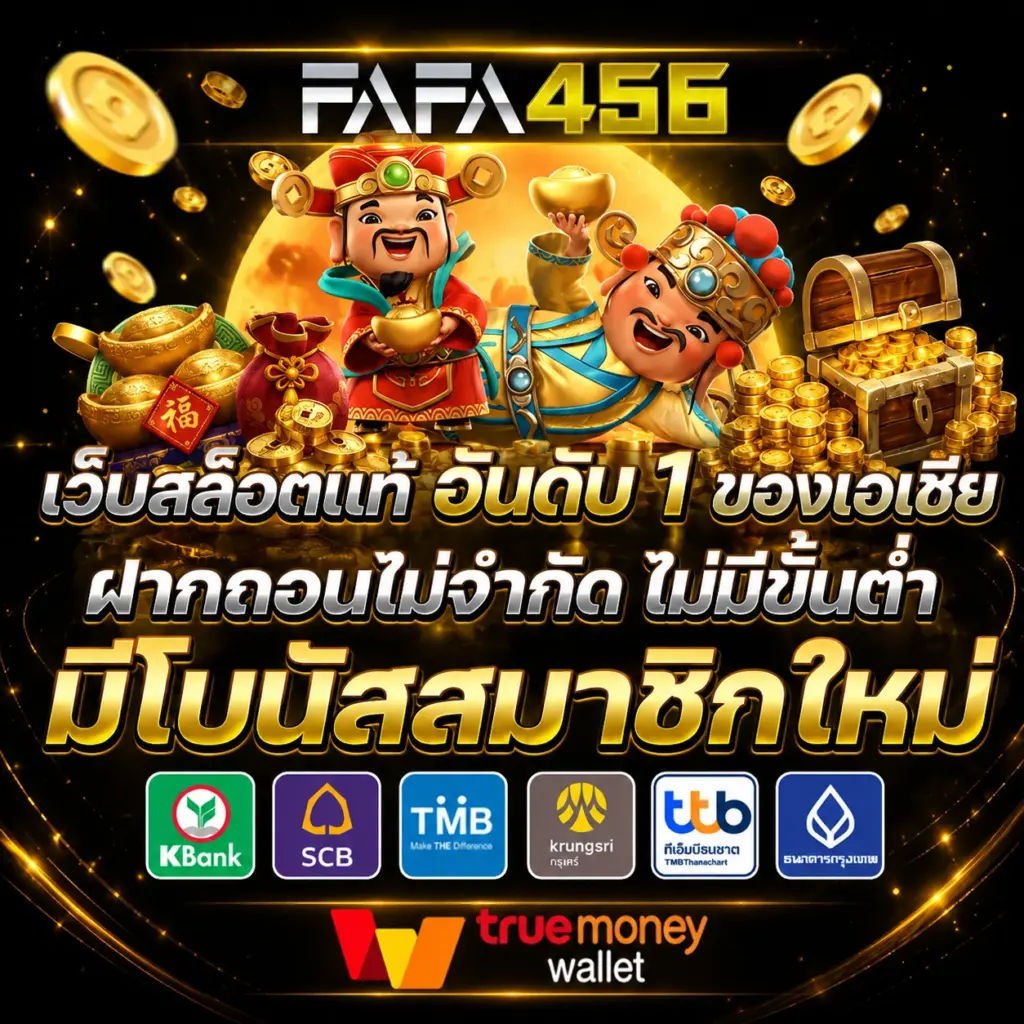 สมัครสมาชิกง่าย ใช้เวลาไม่นานก็เริ่มเล่นได้ทันที